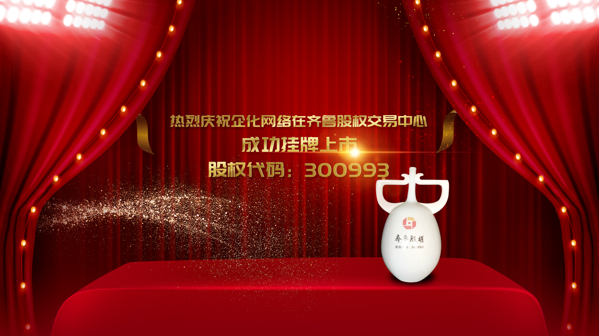 高密市萬源機械設(shè)備有限公司